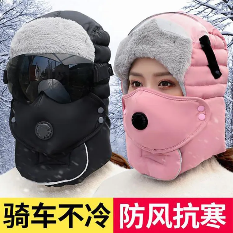 冬季户外男女防风护耳护脸雷锋帽冬天护目镜加厚防寒帽子保暖棉帽