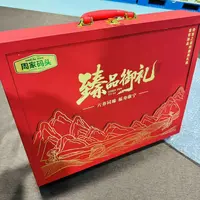 【礼盒装】臻品御礼一箱215g两种包装选择  高端礼盒 只限山西省拍