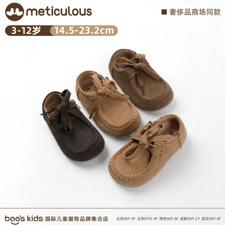 Meticulous男女童中大童春秋时尚百搭勃肯鞋单鞋舒适休闲皮鞋W966