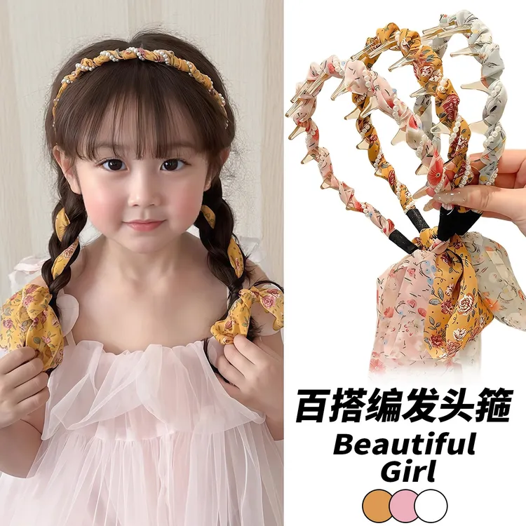 儿童高颜值发箍碎花飘带头箍小女孩编发箍女童高颅顶带齿防滑发捆