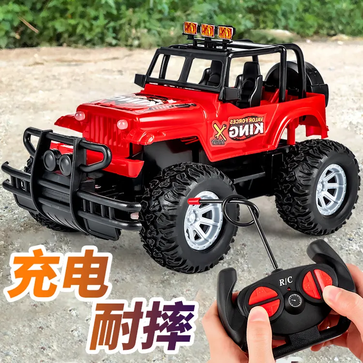 遥控车小汽车玩具赛车越野车趣味电动3-4岁小朋友玩具6男童男孩5