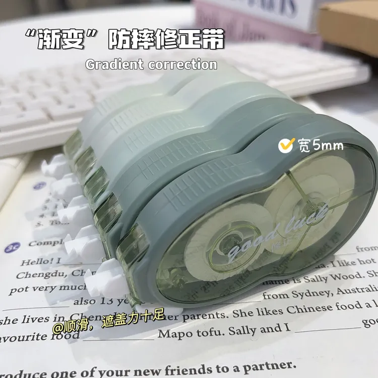 小红书修正带ins高颜值大容量顺滑涂改带清新静音改正带学生专用