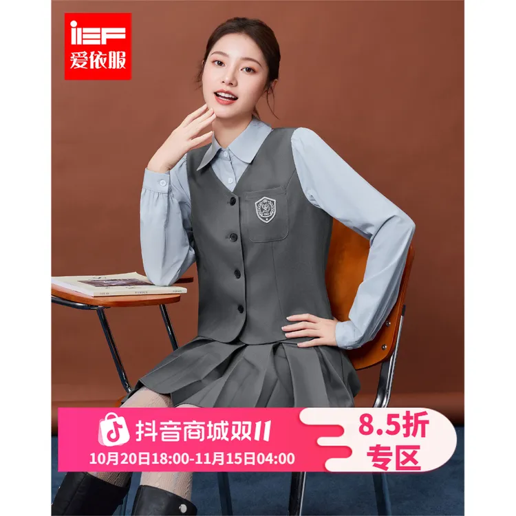 IEF/爱依服2025秋季新款气质减龄学院风上下套裙两件套
