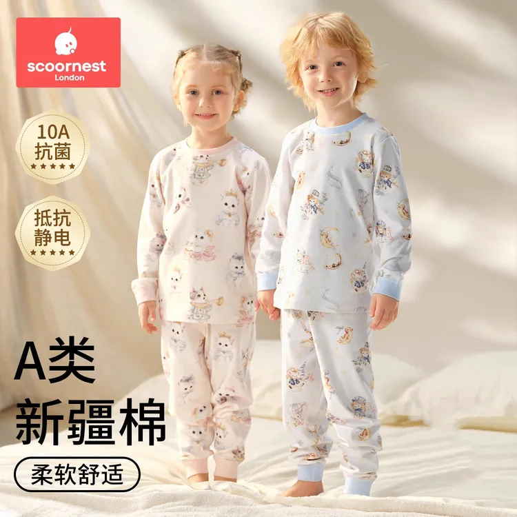 科巢儿童秋衣秋裤宝宝秋衣套装婴儿睡衣纯棉a类男童女童保暖内衣