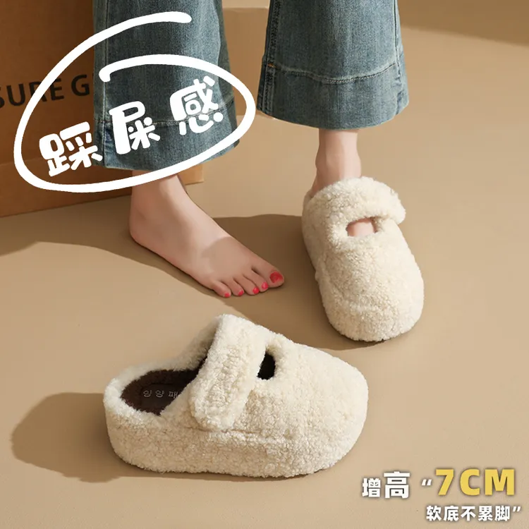 厚底增高7cm羊羔毛绒拖鞋女2025秋冬新款外穿松糕底加绒包头棉拖-