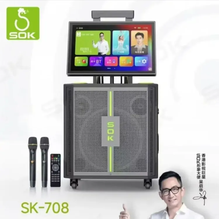 视频音箱sok移动户外点歌音箱一体机蓝牙直播家庭KTV