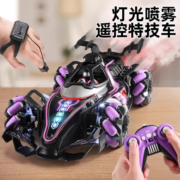 F1方程式遥控赛车喷雾儿童玩具车特技可漂移汽车手势感应男孩越野