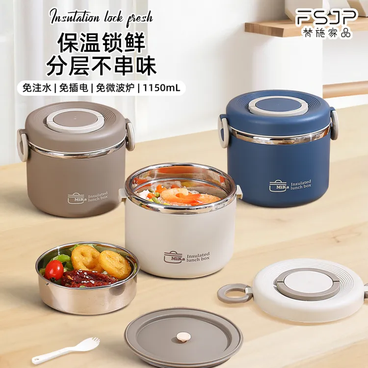 保温饭盒学生上班族便携不锈钢保温桶高颜值带盖保温饭盒送饭家用
