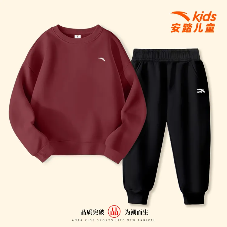 安踏童装儿童套装男2025秋季新款简约休闲圆领男孩卫衣长裤运动服