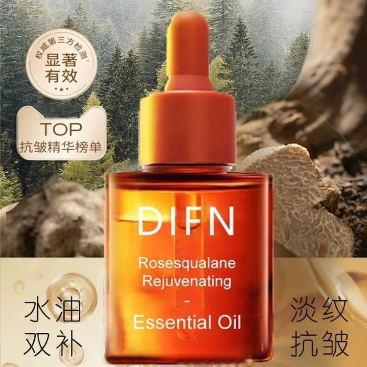 【拍一发三】玫瑰角鲨烷精华油抗皱护肤保湿以油养肤脸部面部精华油