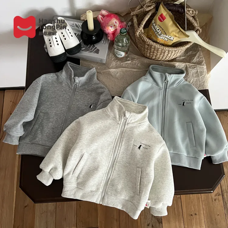 【现货】郝叔童品秋季新款2025时尚男童高货加厚针织外套潮HZ53118