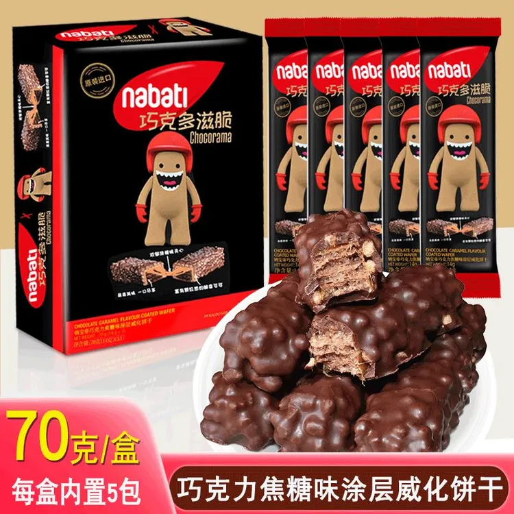 帝巧克多滋脆巧克力焦糖味涂层威化饼干 干丽芝士nabati印尼进口