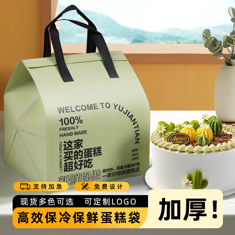 蛋糕保温袋手提一次性加厚保冷无纺布袋外出烧烤小龙虾打包袋