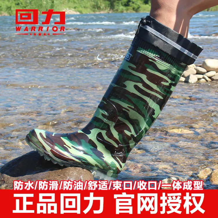 Warrior/回力上海雨鞋男士高筒迷彩保暖耐磨厚底水胶鞋长加厚雨靴