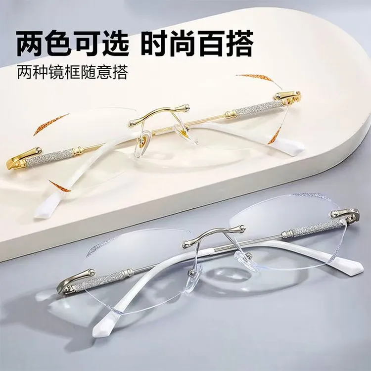 显年轻ins老花镜高清防蓝光无框镜时尚超轻优雅护目中老年眼镜