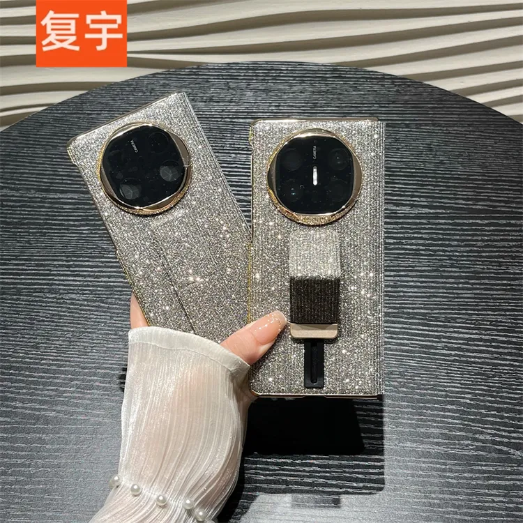 满天星支架适用华为MateX6/X5折叠屏典藏版手机壳全包翻盖皮套女