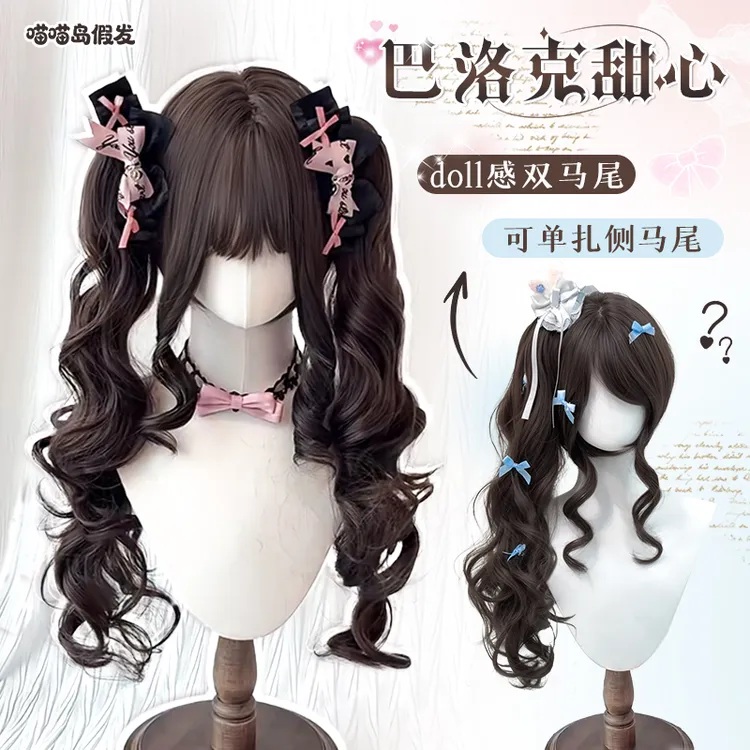 【巴洛克甜心】喵喵岛Lolita假发女萝莉优雅虎口夹洛丽塔双马尾假发