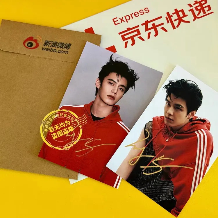 何与最新亲签6寸， 带信封， 包邮