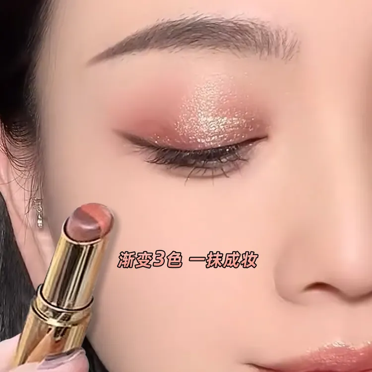 三色眼影棒一抹成型日常淡妆亮晶晶大地色哑光新手初学者2025新款
