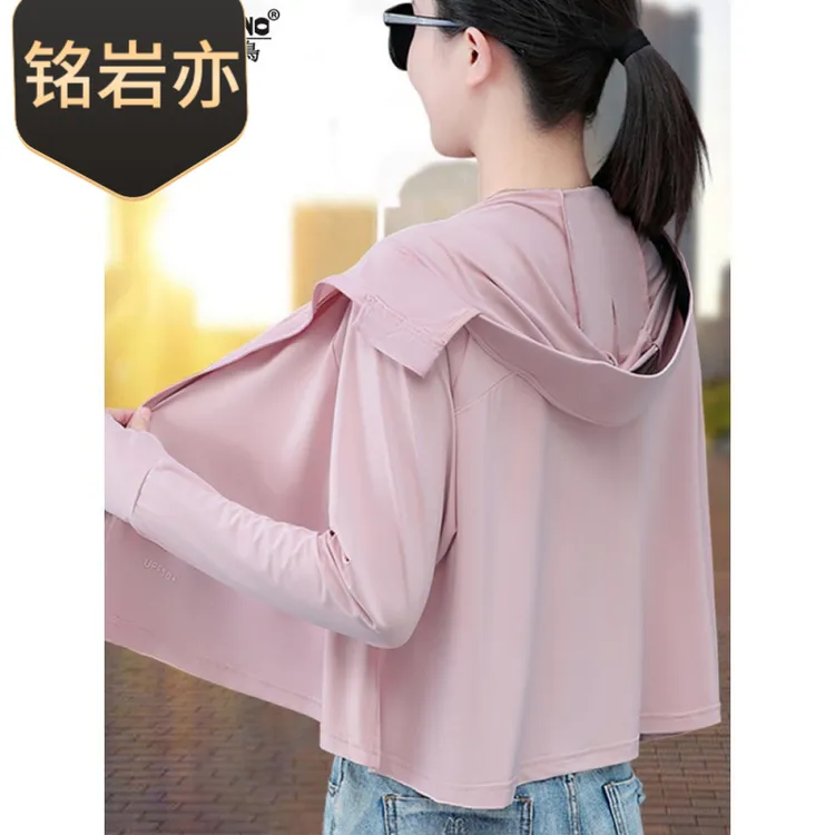 冰丝斗篷防晒衣女2025新款夏季防紫外线薄款透气防晒服外套连帽