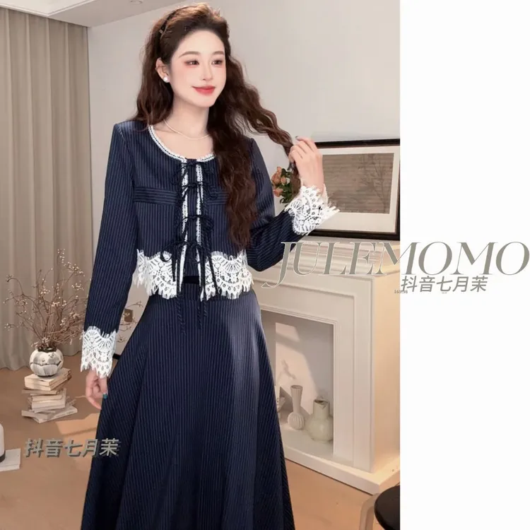 早秋简单大方高级感穿搭2025独特气质半身连衣裙子套装长裙女0310