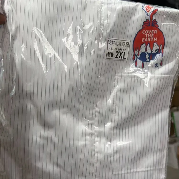 宣伟防静电喷漆服