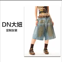 美式复古辣妹风扎染撞色设计感抓痕阔腿七分牛仔裤女款裤子3759#