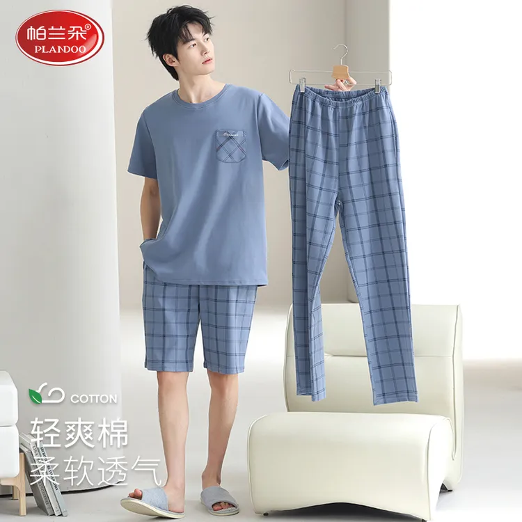 帕兰朵100%纯棉男士睡衣三件套夏季薄款短袖长裤可外穿全棉家居服