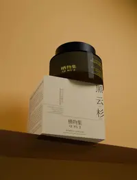 栖物集黑云杉白松露光采焕能紧致发酵面颈霜