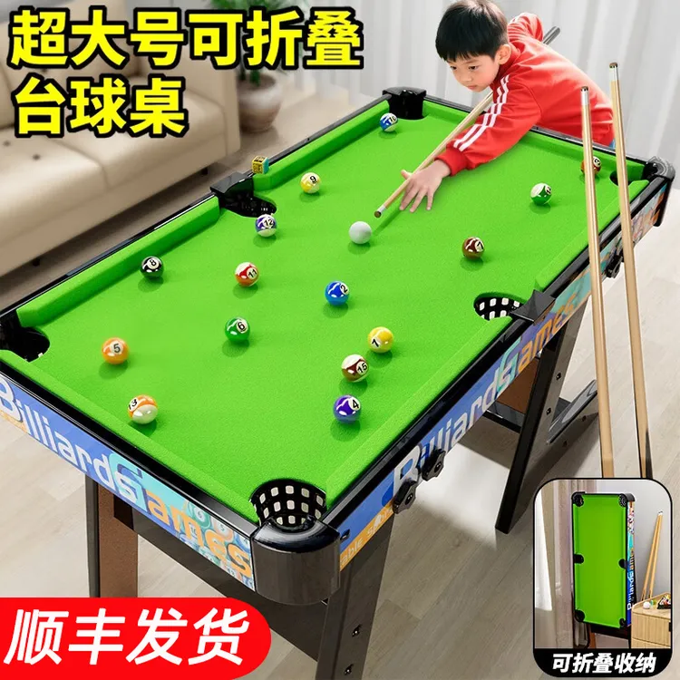 可折叠式台球桌儿童大号家用迷你桌球台玩具小型室内家庭成人男孩