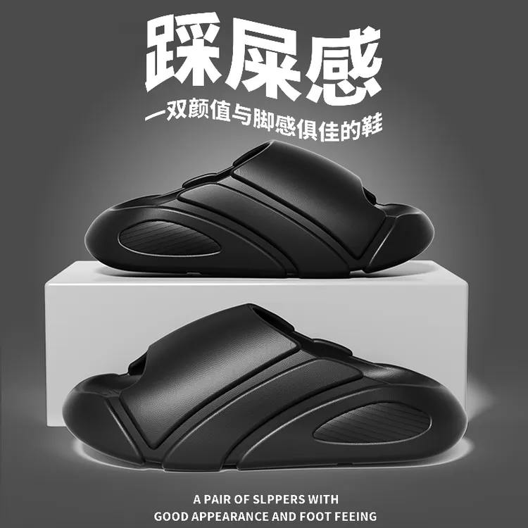 朵蕾家eva拖鞋男士夏季2025新款矮子乐居家用踩屎感凉拖鞋可外穿