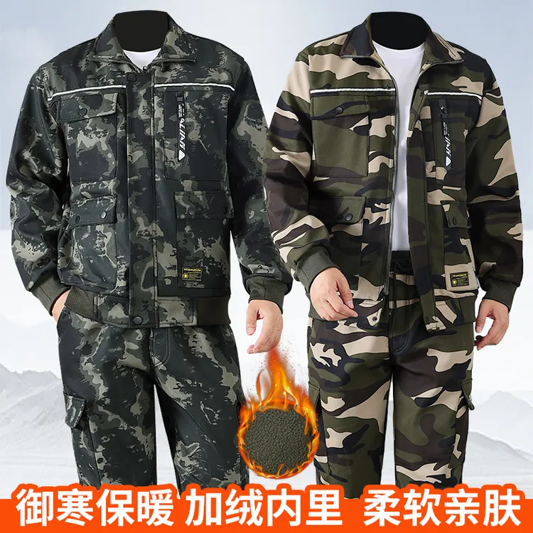 秋冬加绒加厚迷彩服套装男户外保暖御寒工作服汽修工地耐磨劳保服