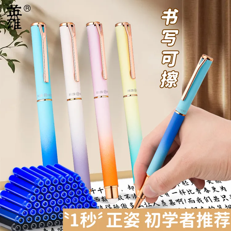 HERO/英雄小学生专用初学练字钢笔可换墨囊定制logo免费刻名字