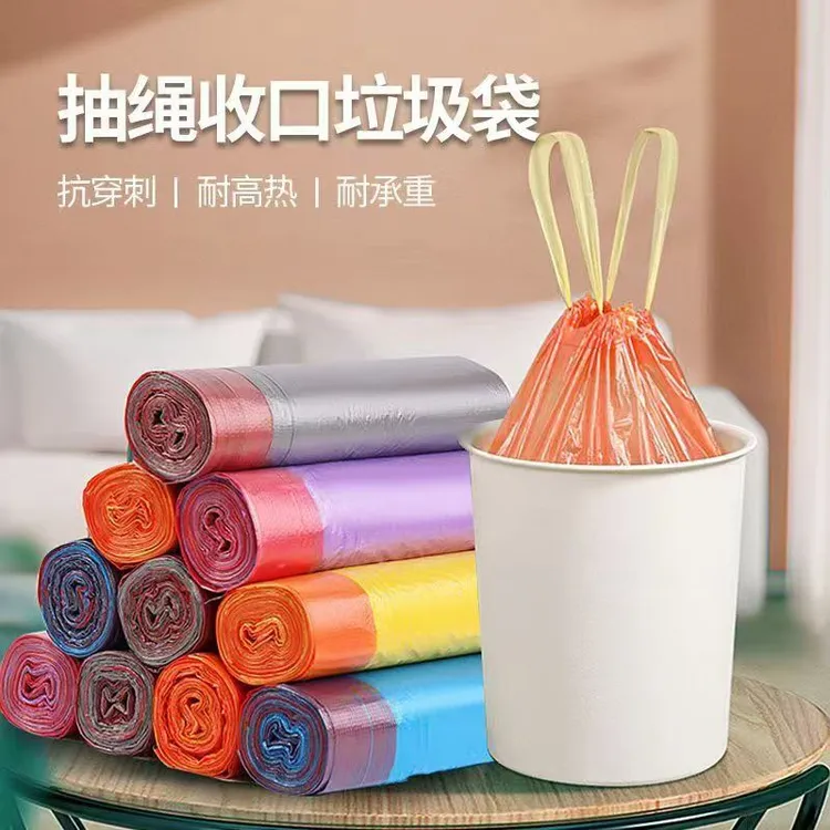 【助力专属】加大加厚抽绳设计垃圾袋