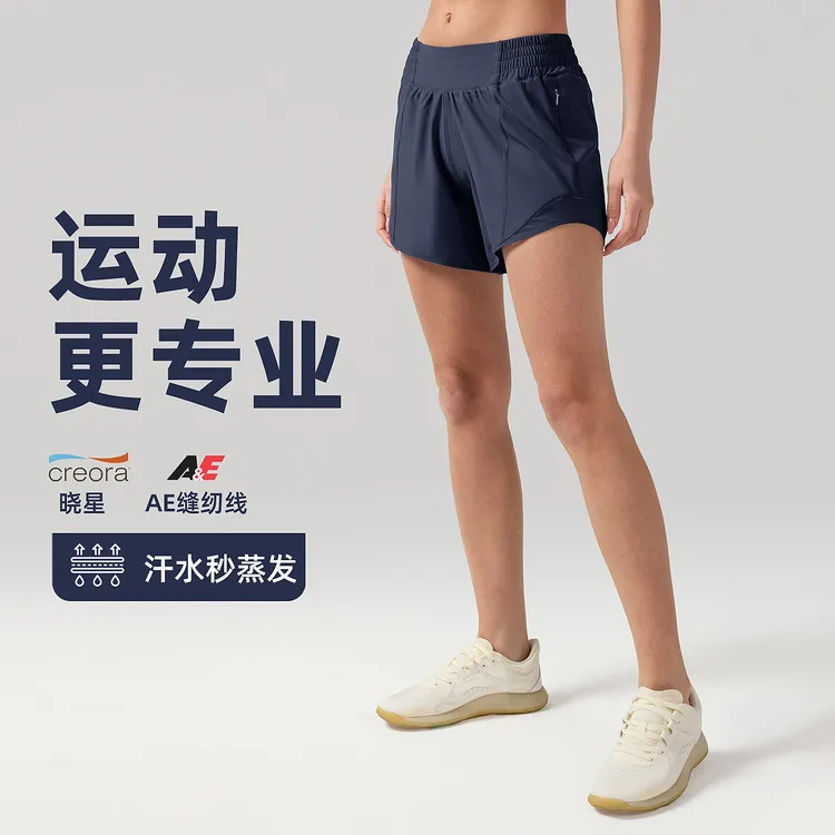 夏季假两件运动短裤女防走光lulu瑜伽裤凉感透气速干健身跑步短裤