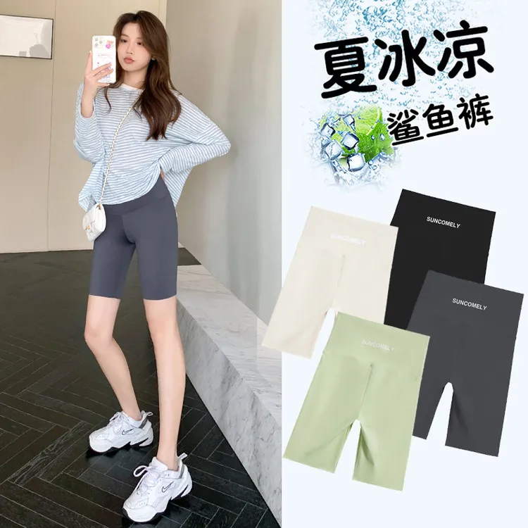 【多人选购】五分鲨鱼裤女外穿夏季薄款收腹裤骑行裤无痕瑜伽大码打