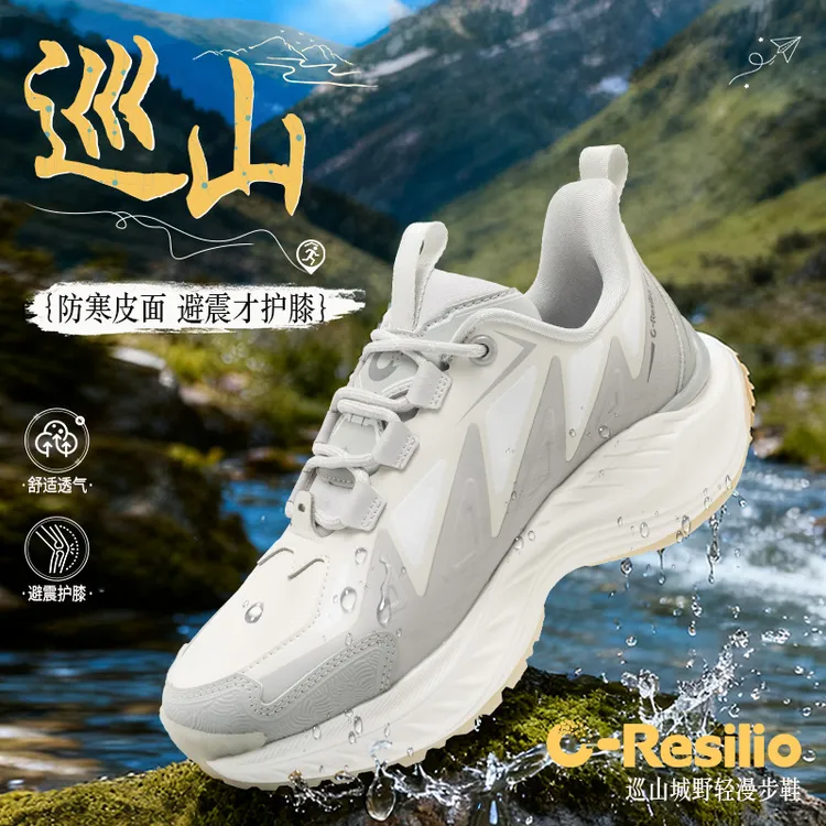 【觅氧避震鞋秋冬款】玩觅皮面减震跑步鞋防泼水保暖跑鞋防滑徒步鞋