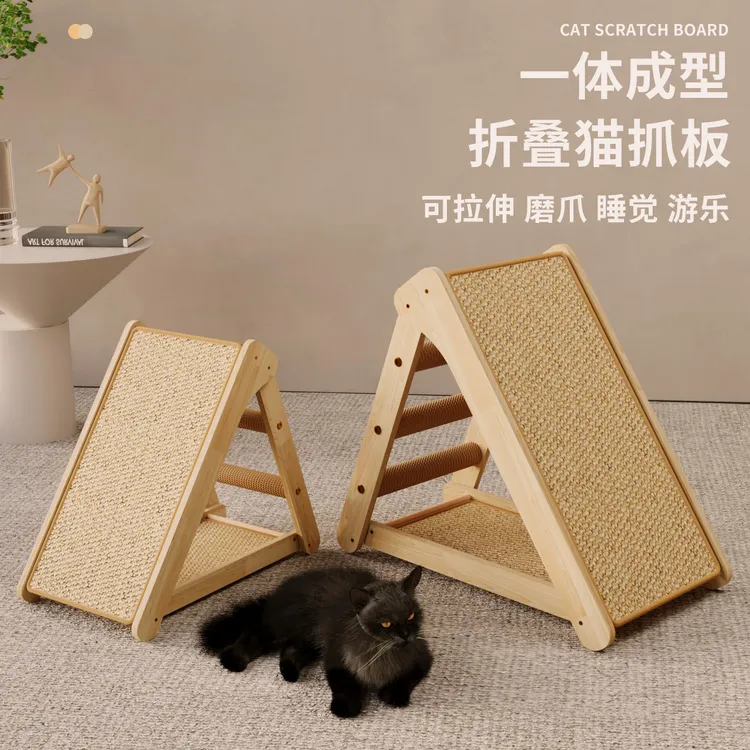 猫抓板猫窝一体耐磨不掉屑实木猫爬架占地小剑麻垫猫抓垫猫咪玩具