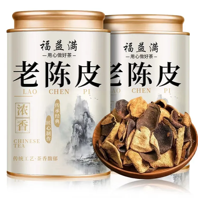 【正宗广东老陈皮】泡水八年老陈皮干陈皮茶广东特产散装罐装