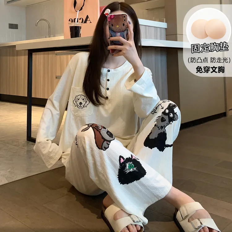 睡衣女款春秋季棉质长袖自带胸垫一体秋冬款可外穿两件套装家居服