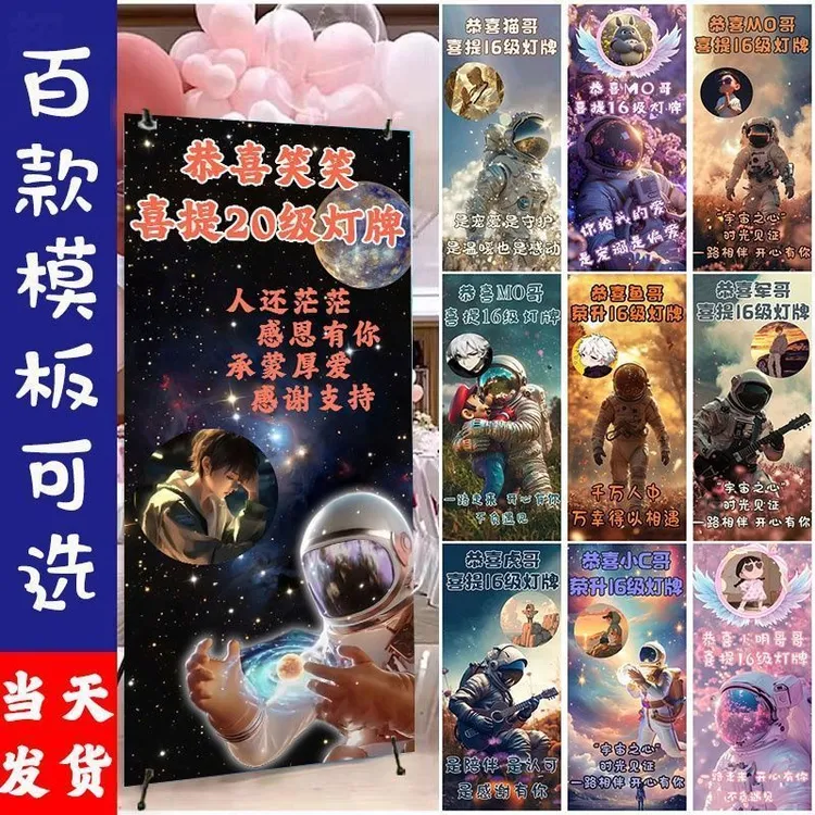 直播间感谢大哥条幅横幅定制网红主播16级灯牌彩色生日婚礼镜像