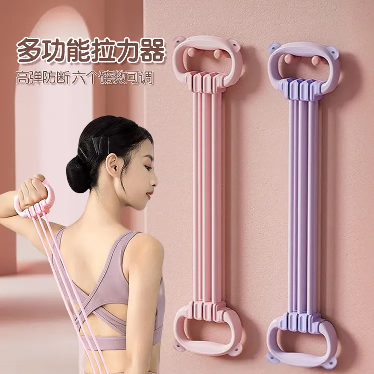 6管拉力器8字开肩练美背健身拉力绳可调磅数六股家用八字拉力绳