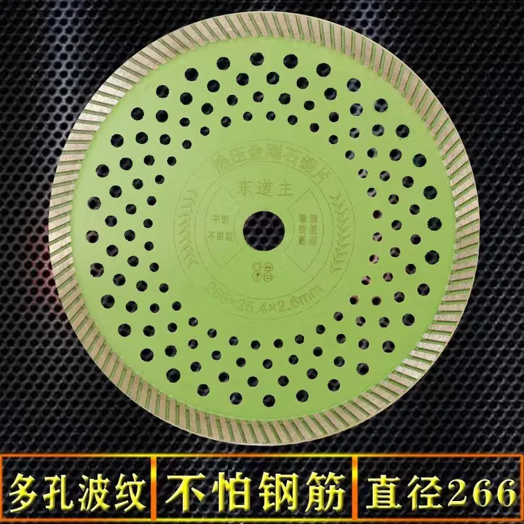 东道主266隔墙板ALC安装专用金刚石锯片水电安装开槽石材切片.