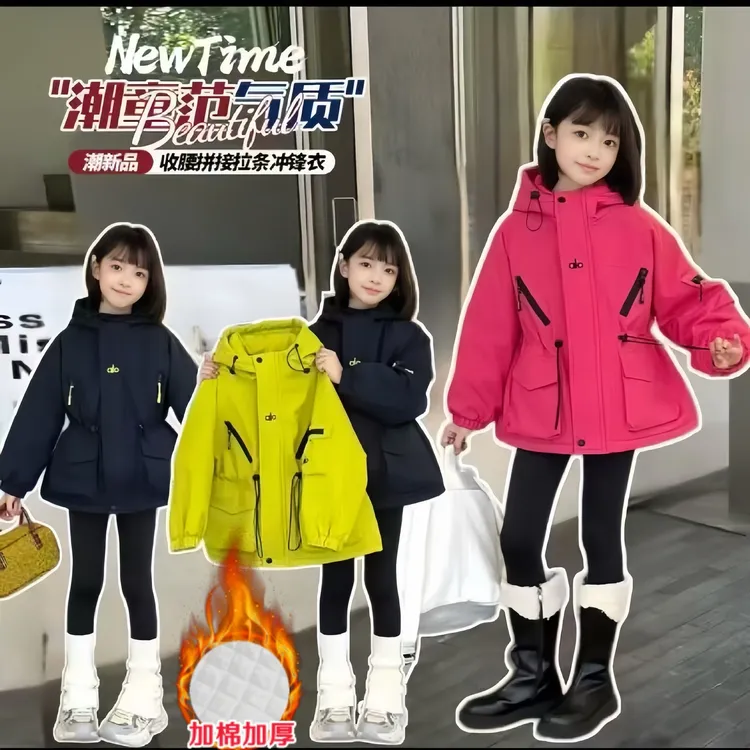 【时尚潮流*加棉派克服】女童冬季中长款冲锋衣棉服洋气棉衣外套