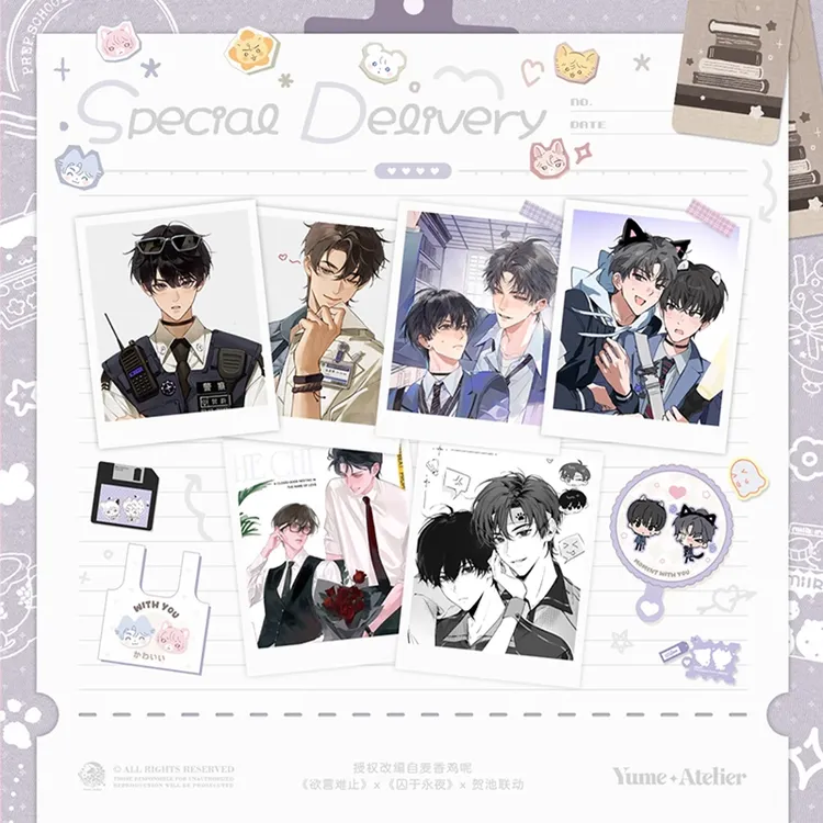 予梦文创官方正版欲言难止x囚于永夜x贺池联动周边吧唧官谷陆许款