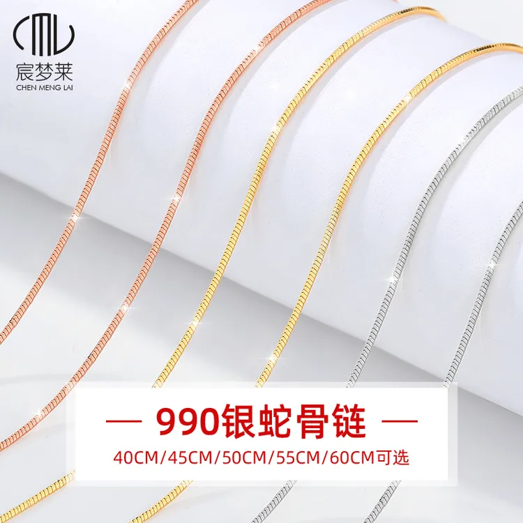 链子足银 990足银项链女蛇骨链精致锁骨链新款银链子简约百搭