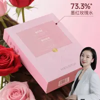 梦芮墨红玫瑰光感弹润面膜