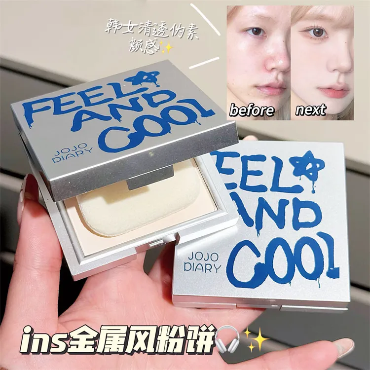 久久日记彩漆金属感粉饼干湿两用控油持久轻透防水防汗定妆粉饼