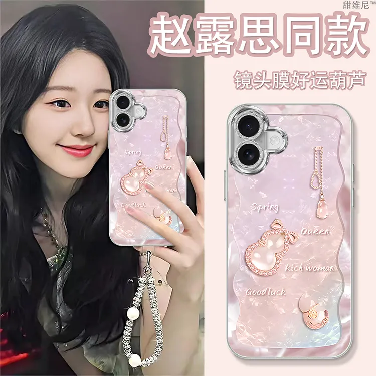 自带镜头膜适用苹果17手机壳新款17AIR全包防摔高级感17PRO葫芦