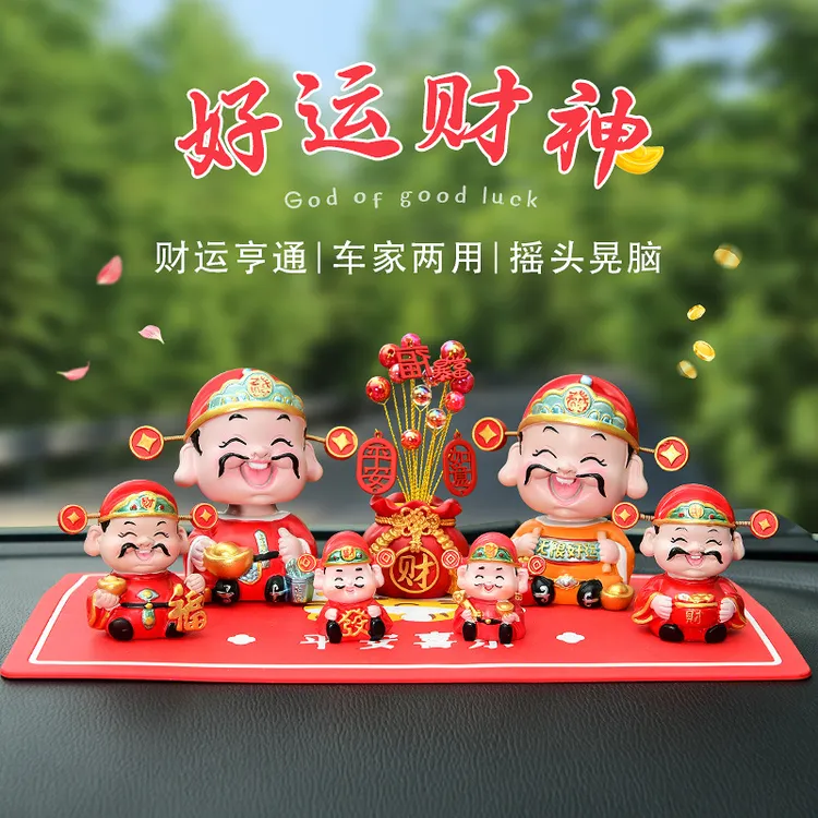 2026好运财神爷摆件创意摇头车载汽车中控台装饰车载香薰新年礼物